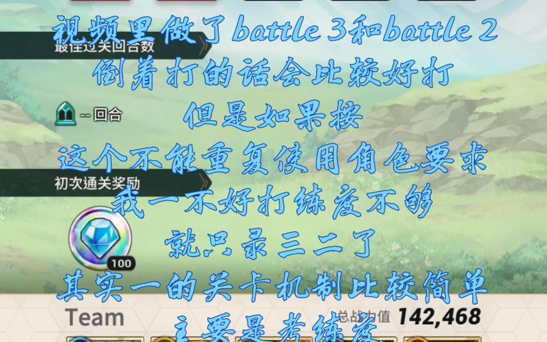 [图]【新世界狂欢】第九季忘却遗迹忘02（1在评论区置顶)