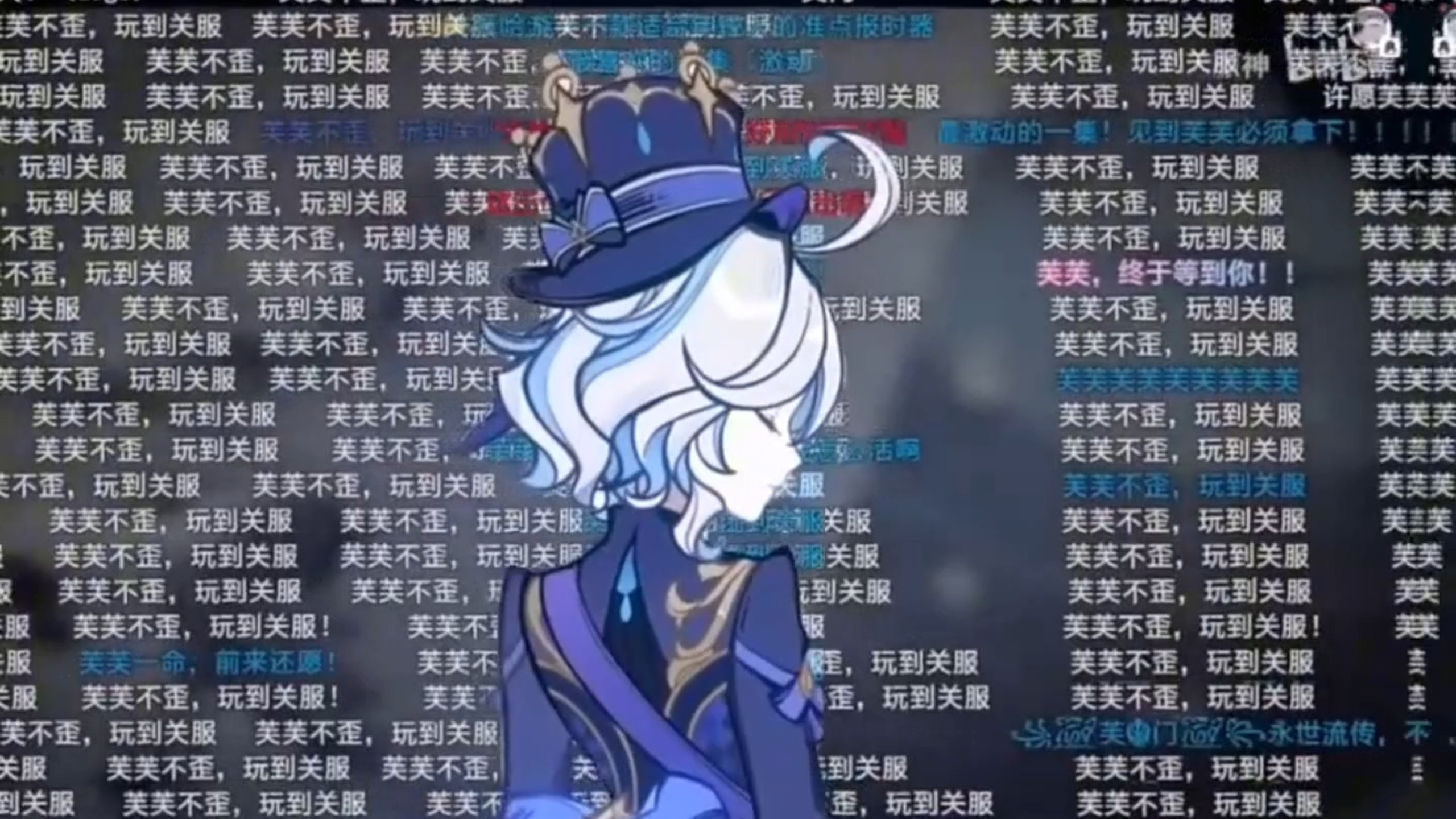 那年我登台，不知道什么是对手。