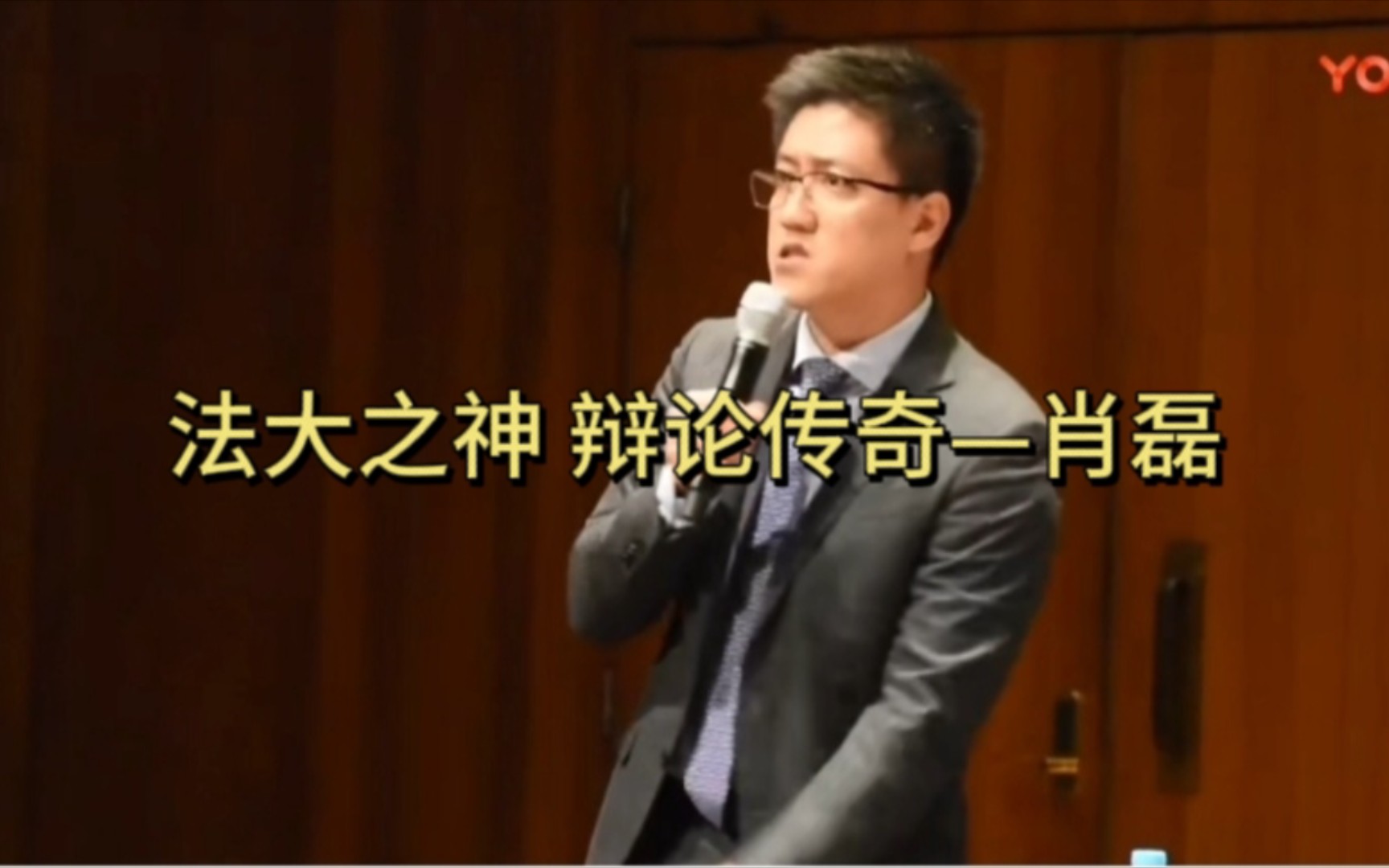 【肖磊 】我就是我,不一样的鬼火,这是中国政法大学