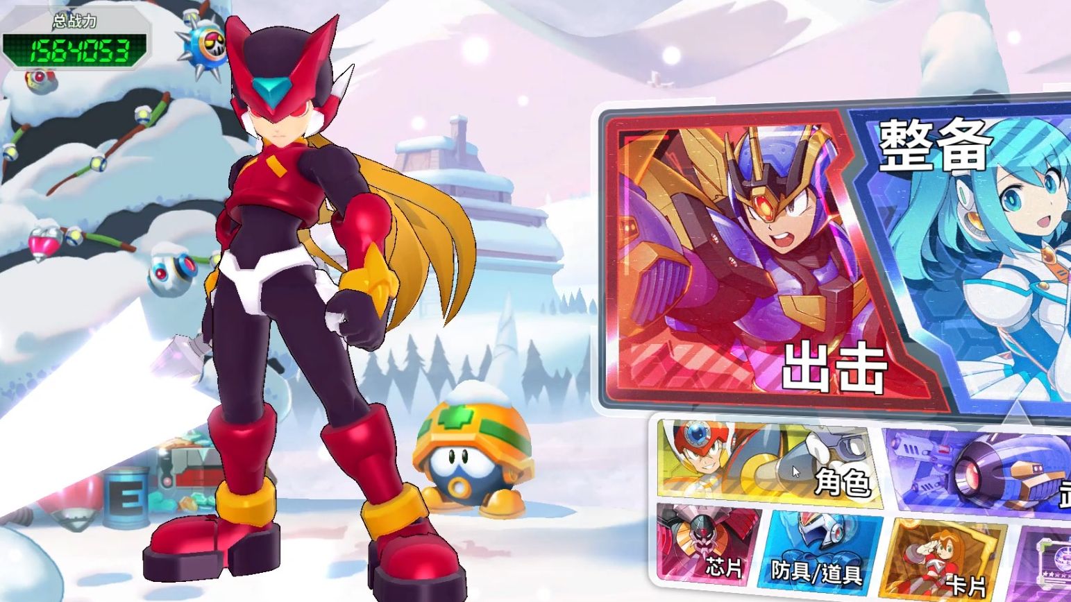 洛克人 x dive offline 奥米加zero武器mod试玩