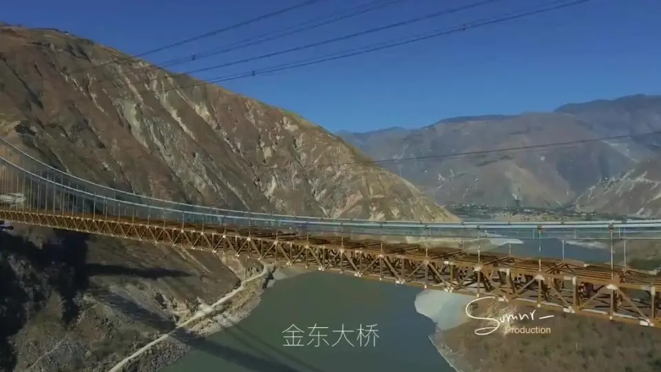 Aerial View Daduhe Bridge Xingkang Construction泸定兴康大渡河大桥 