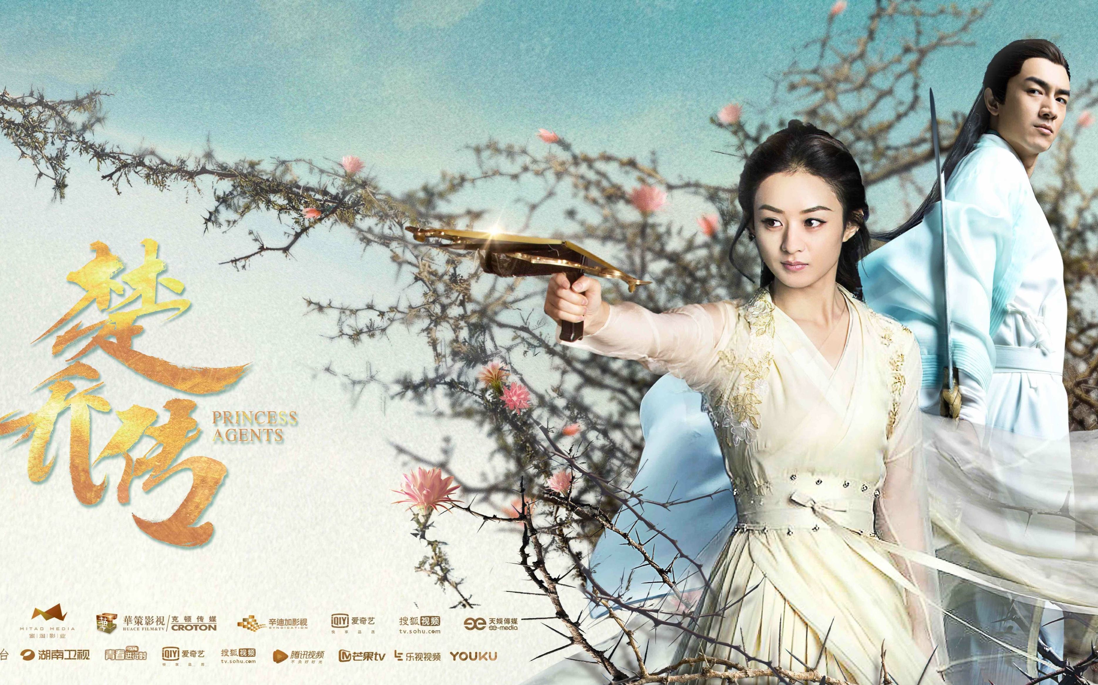 breath and life 楚乔传 节奏练习