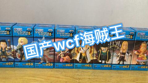 wcf海贼王jump应募系列，三船长集结，路飞罗基德套装-哔哩哔哩