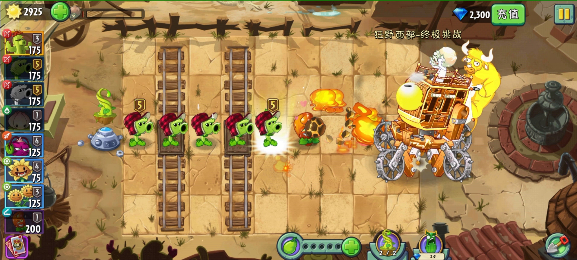 [图]【pvz2中文版】原神正义制裁纸糊的西部僵王