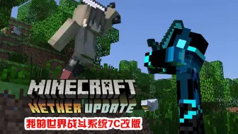 Minecraft教你下载1 15的战斗更新版本 哔哩哔哩 Bilibili