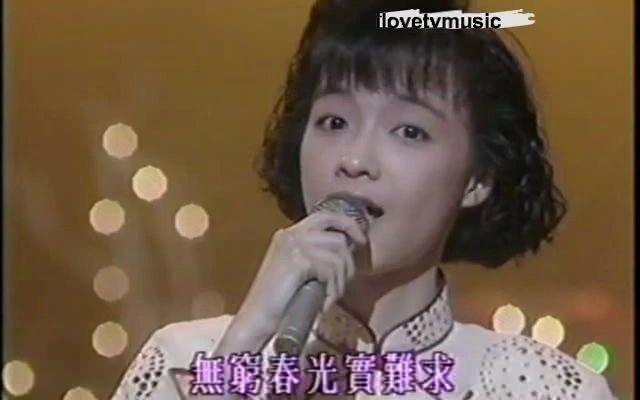 [图]陳慧嫻 鮮花滿月樓 LIVE 1988