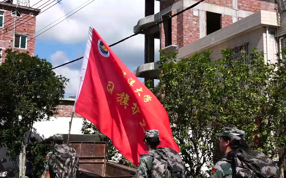 广东海洋大学国旗护卫队暑假社会实践追梦仰望队之参观仁居村红军遗址,重走红军之路哔哩哔哩bilibili