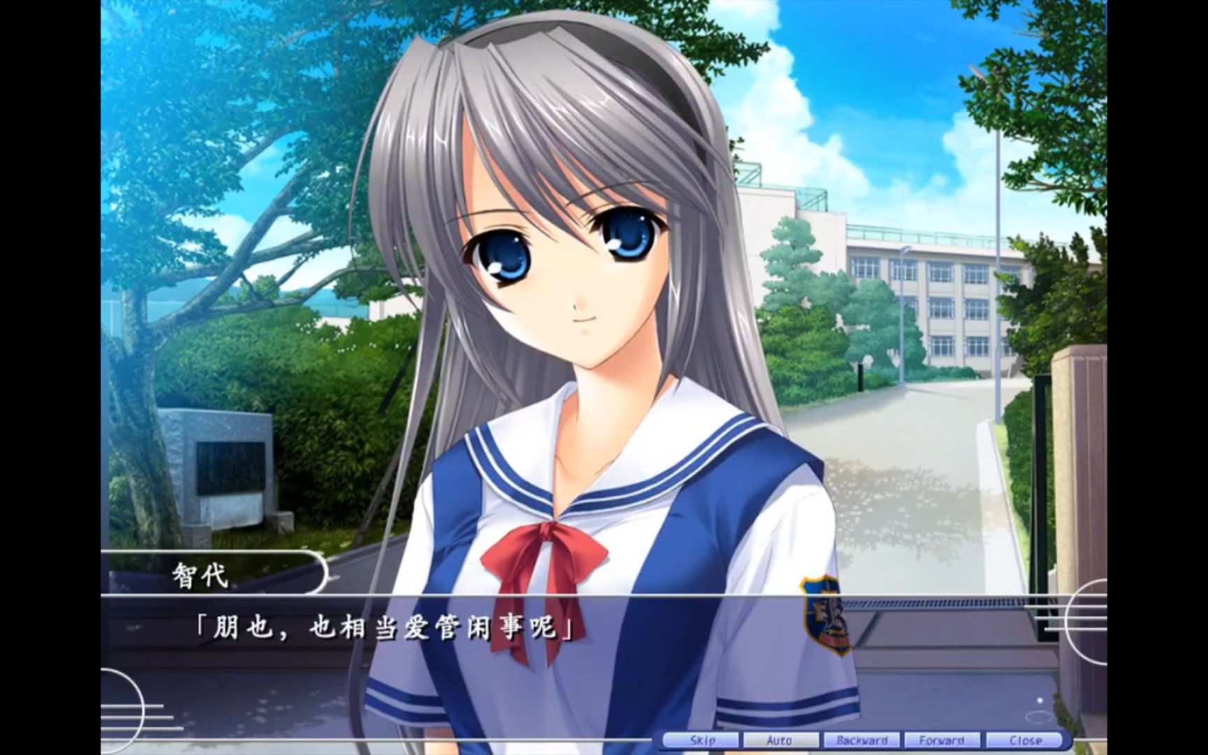 智代after中的彩蛋