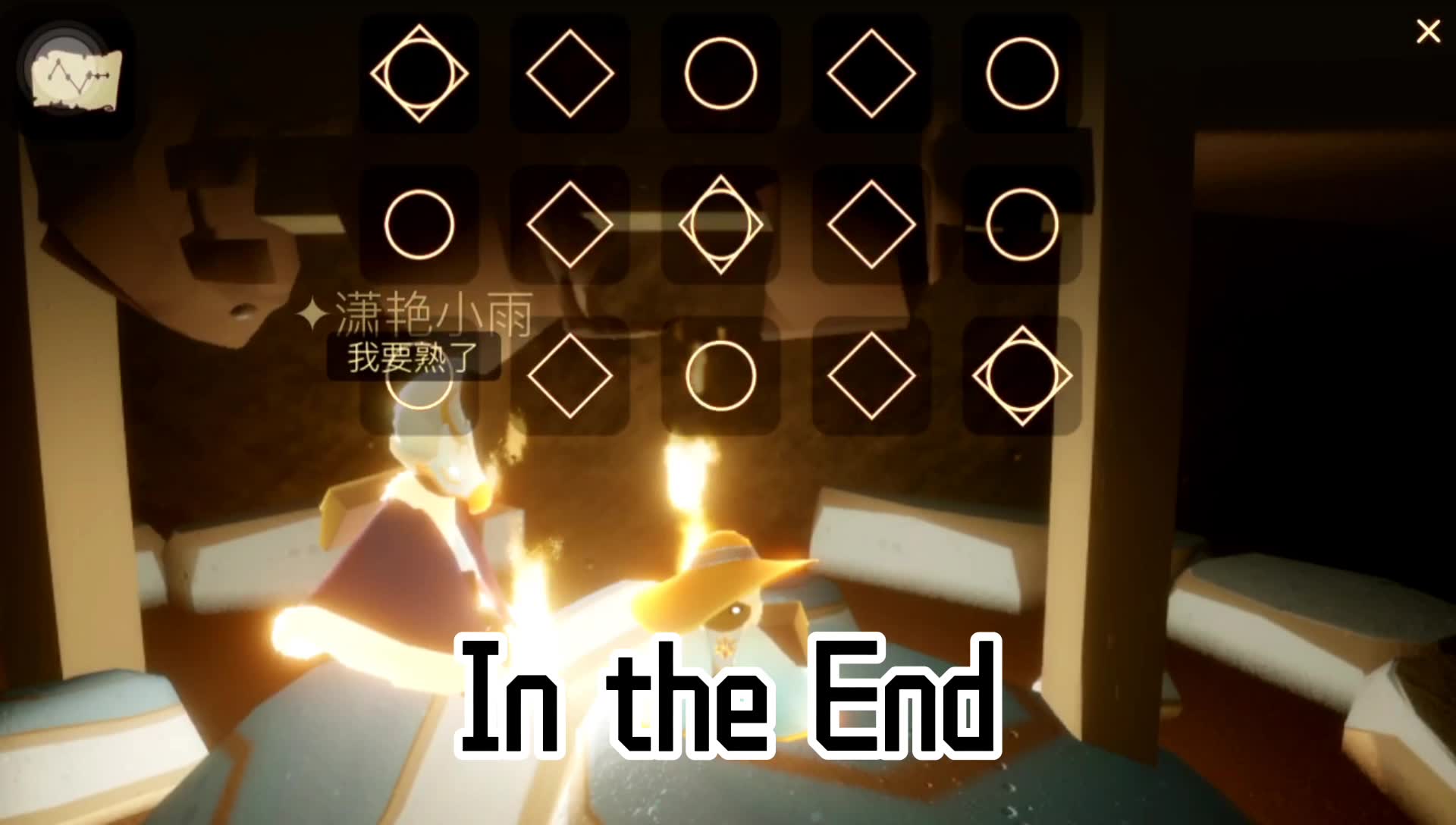 sky光遇intheend钢琴弹奏教程超简单烧烤架上的螃蟹就快熟了