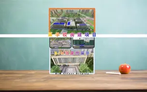 Video herunterladen: 某综合市场房建项目BIM效果图展示