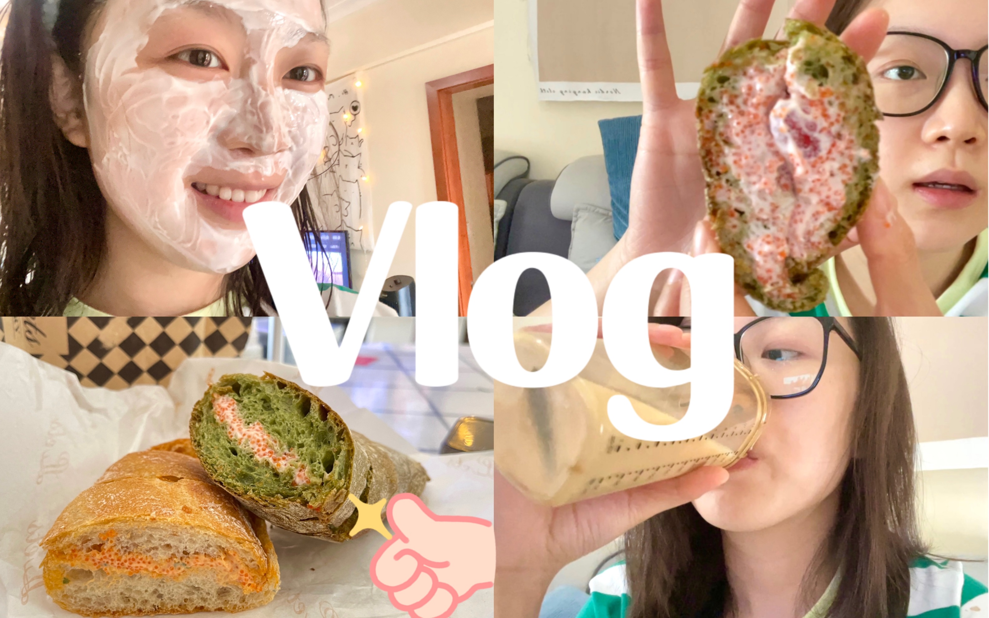 宅家Vlog|独居女孩一天的吃喝日常|网红飞鱼籽面包|护肤日常|自制奶茶哔哩哔哩bilibili