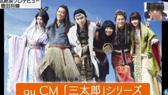 Aucm菅田将暉鬼酱热唱 未曾见过的景色 3个花絮合辑 哔哩哔哩 Bilibili