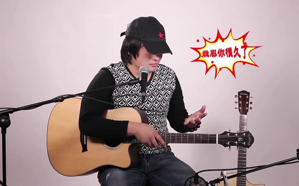 005异乡人中国好声音张磊版本超清