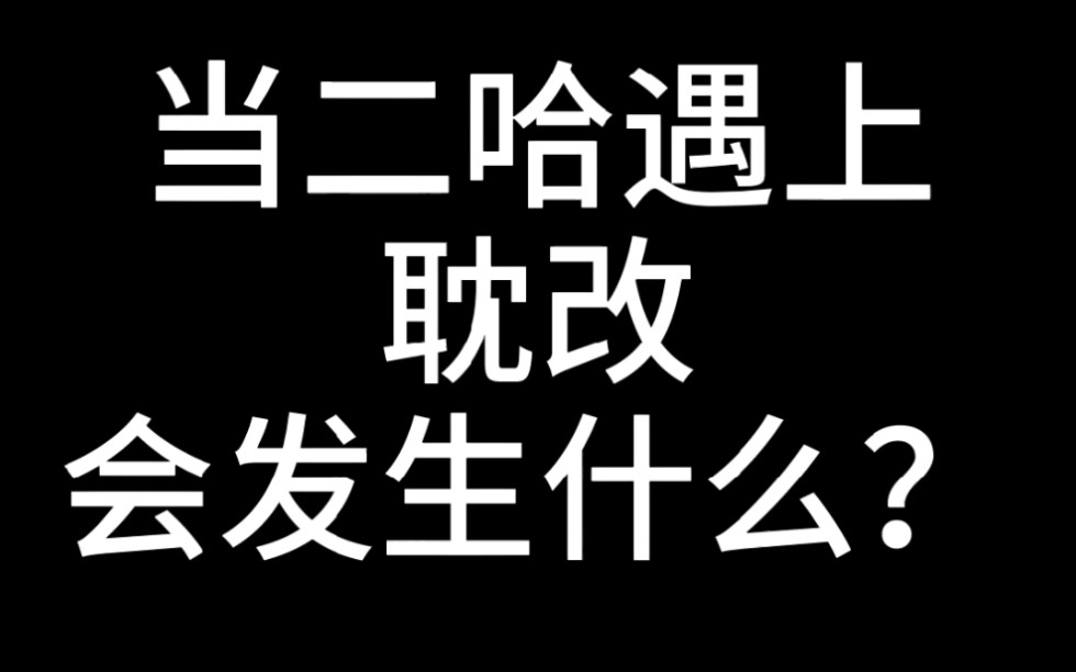 三千长阶血未尽.那是带你回家的路啊.哔哩哔哩bilibili