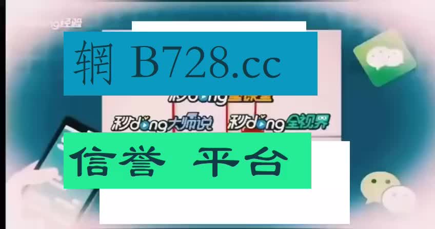 4秒了解ag真人玩法规则介绍
