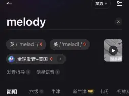 下载视频: 谁把陶喆传到全球发音的？？bbbbbb baby melody