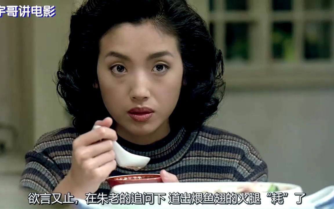 深度解读《饮食男女》老爸每周为三个女儿做一桌"满汉全席"