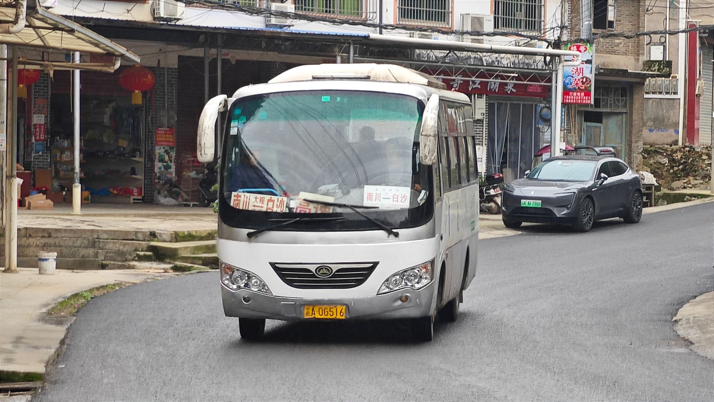 (沿途招手即停)重庆客运/南川客运 白沙镇