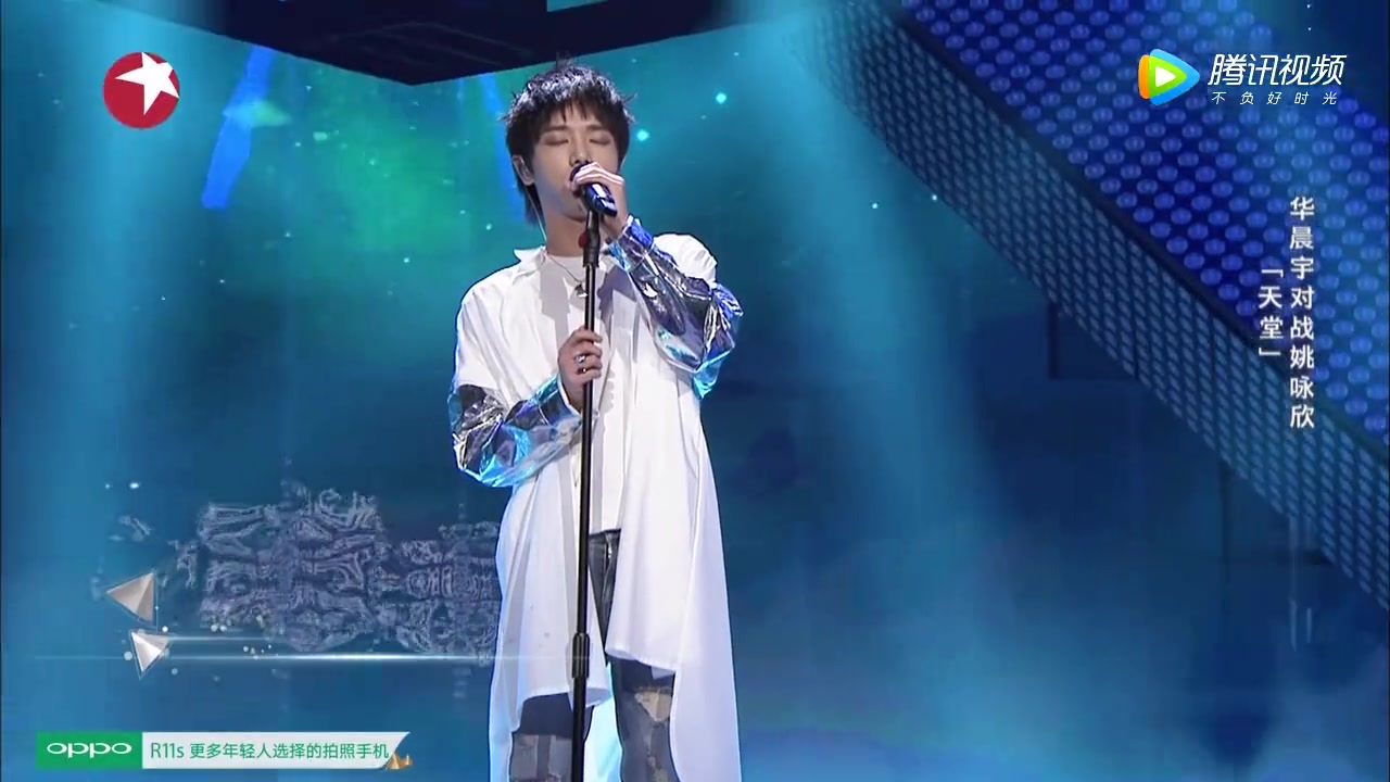 【华晨宇】缥缈空灵 《天堂》live