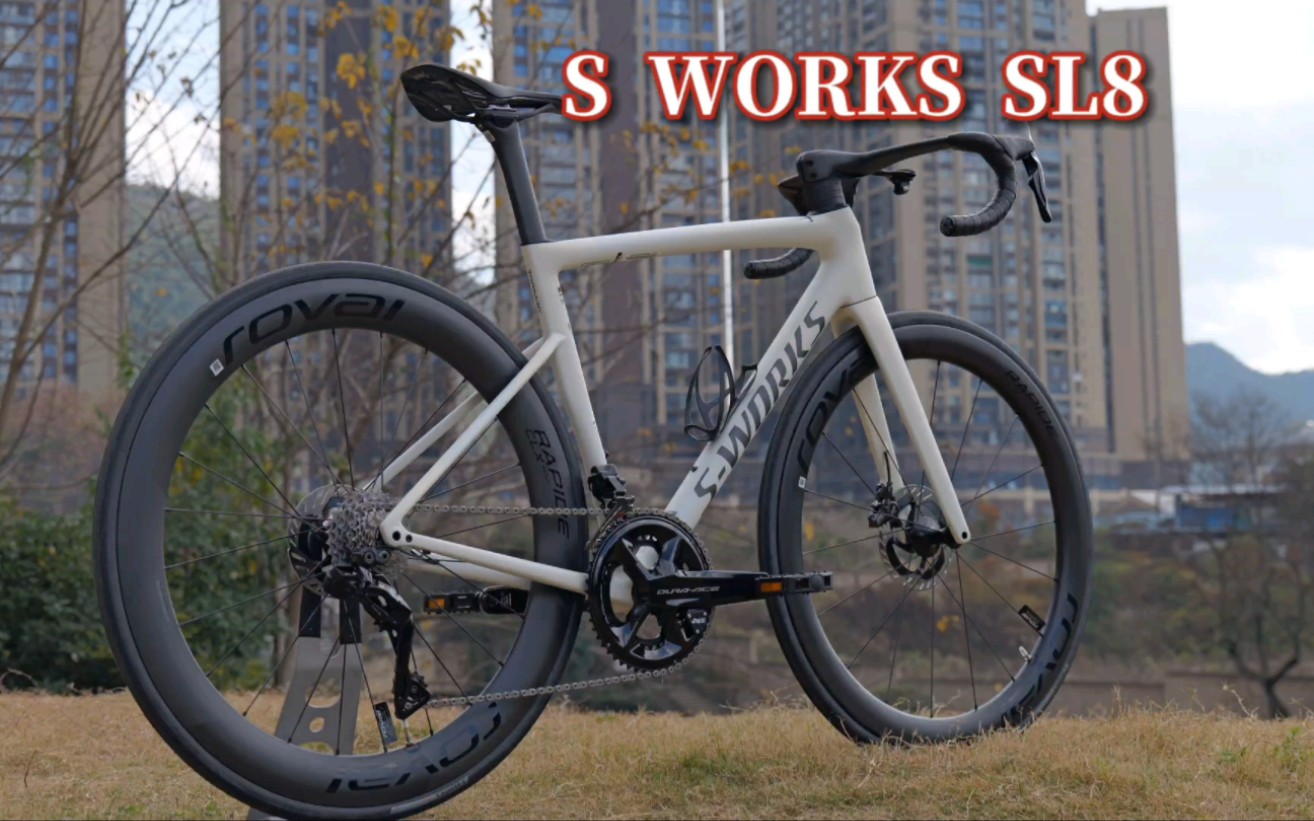公路车一步到位推荐,闪电tarmac sl8-specialized贵阳观山湖