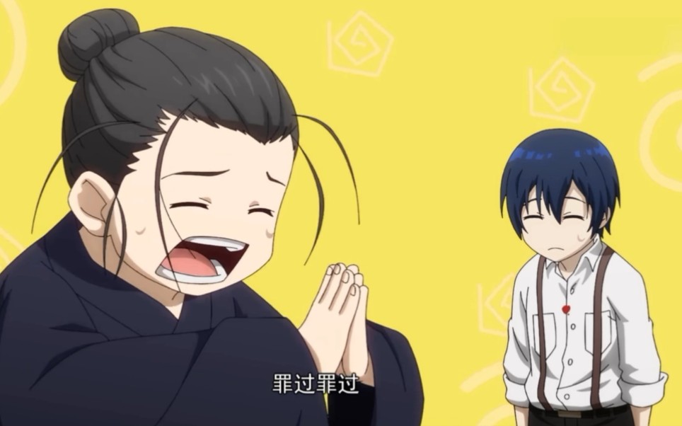 一人之下番外篇天师下山