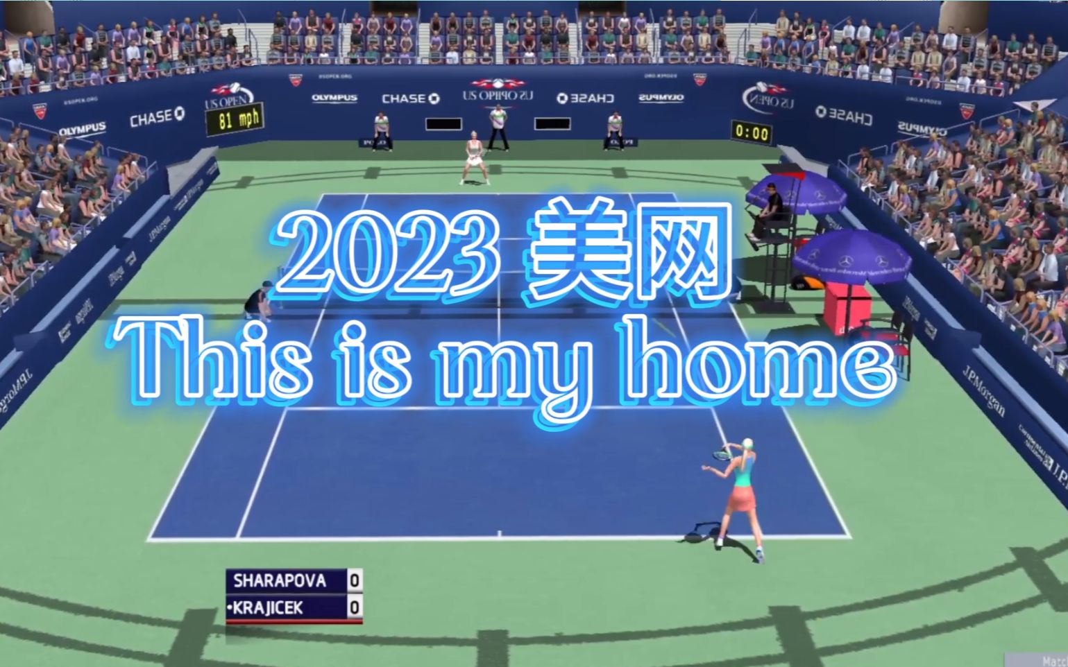 [图]●●●2023USOPEN●●●R1 this is my home●●●●●●●●●