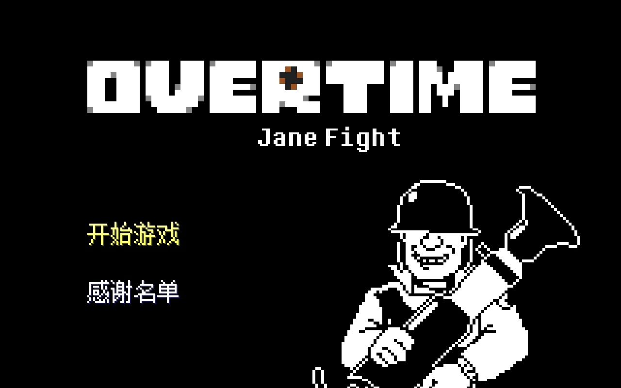 [图][overtime]士兵 和平线战斗预告！