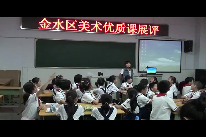 【获奖】人教版人美版小学美术五年级上册第14课 中国龙姚老师优质公开课教学视频(配课件教案)哔哩哔哩bilibili