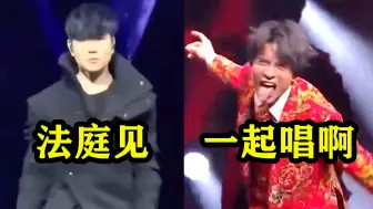 Download Video: 当歌手听到自己歌被“恶搞”，林俊杰差点发律师函，薛之谦：删了，我自己唱