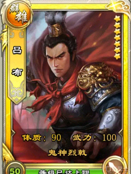 活动  【君临天下手游武将头像合集】部分老版原画及外服原画