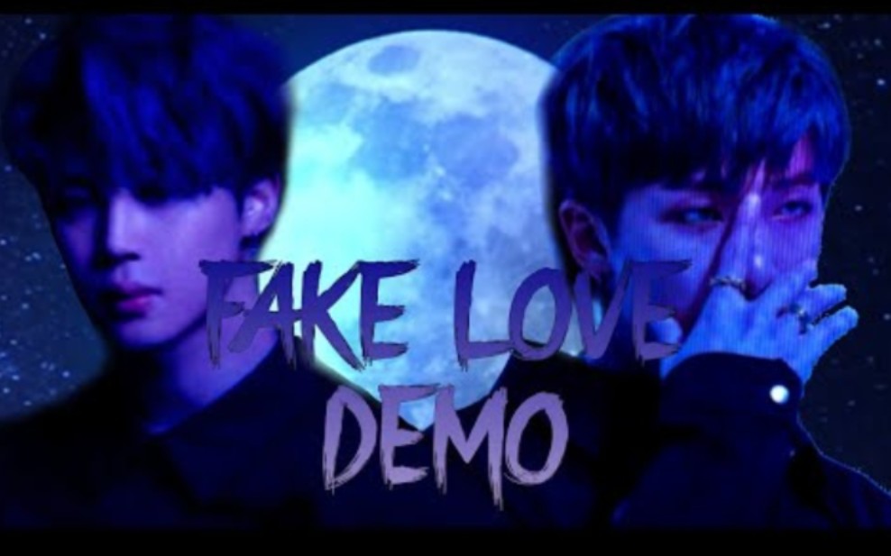 [图]【防弹少年团】'FAKE LOVE' (DEMO. RM & JM mix)智旻的假爱demo不在精选集，真的很难不失落.....