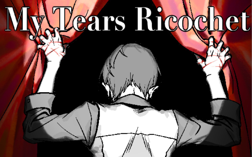 [图]【坊主团手书】My Tears Ricochet