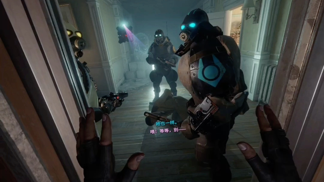 vr游戏半条命艾利克斯