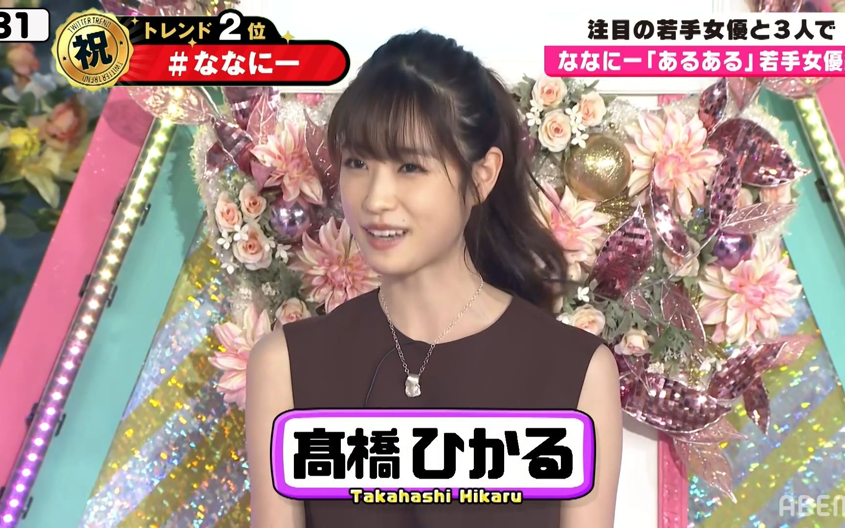 武田玲奈 视频在线观看 爱奇艺搜索