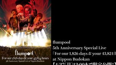 Amazon.co.jp: experience (DVD付初回限定盤)【DVD 『5th Tour