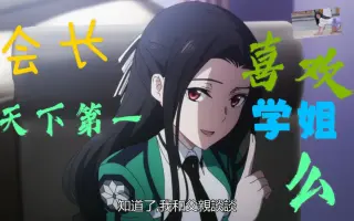 七草真由美 搜索结果 哔哩哔哩 Bilibili