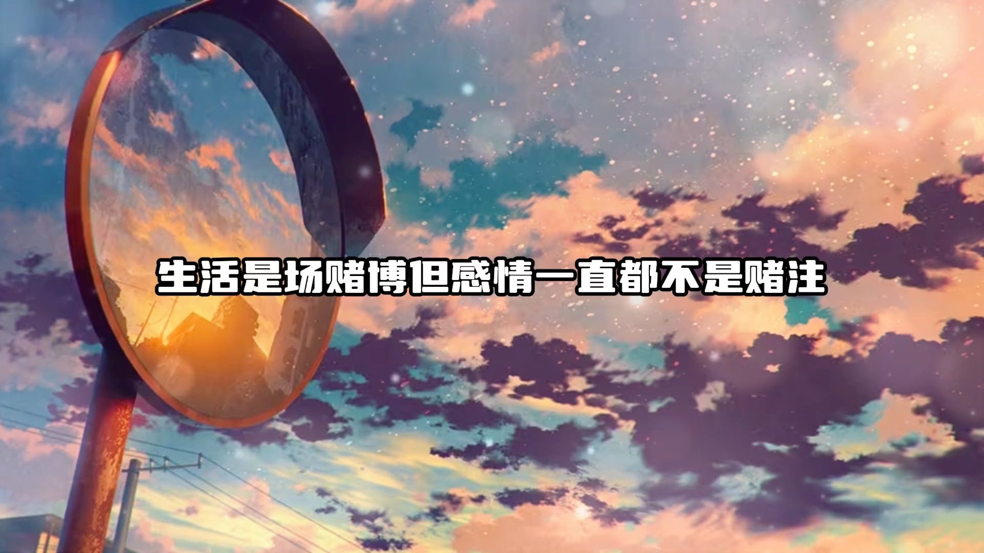 [图]原创-《爱是》