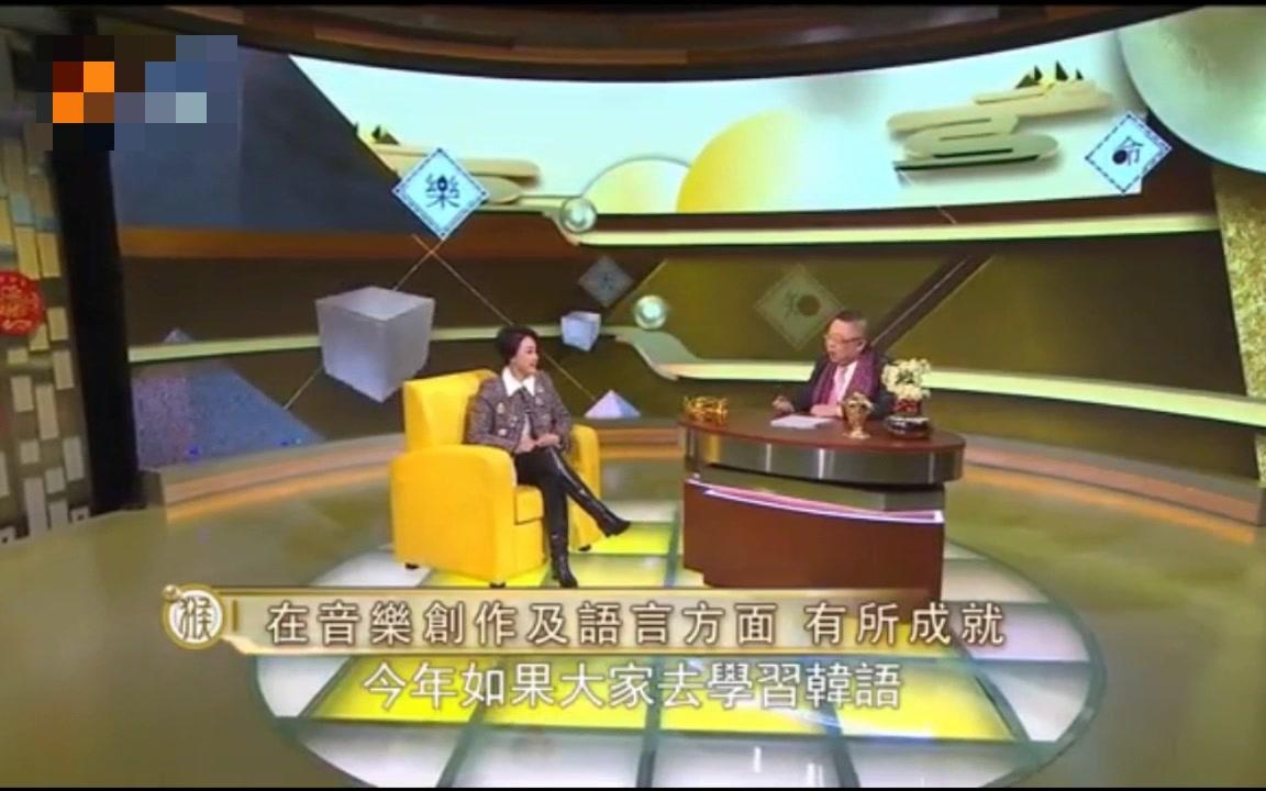 乐天知命李居明180223生肖性格与运程猴鸡哔哩哔哩bilibili