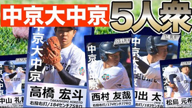 09年熱闘甲子園总集编 哔哩哔哩 つロ干杯 Bilibili