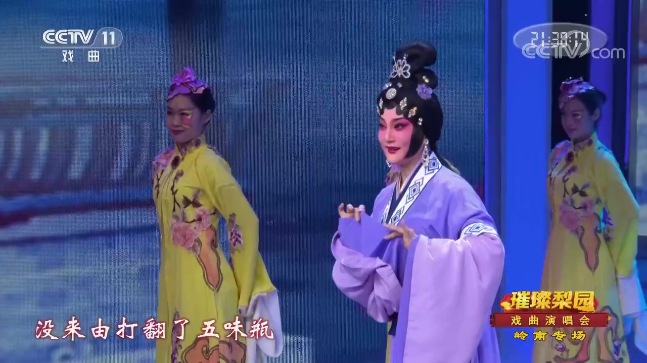 [图]广东汉剧《蝴蝶梦》 表演：李仙花