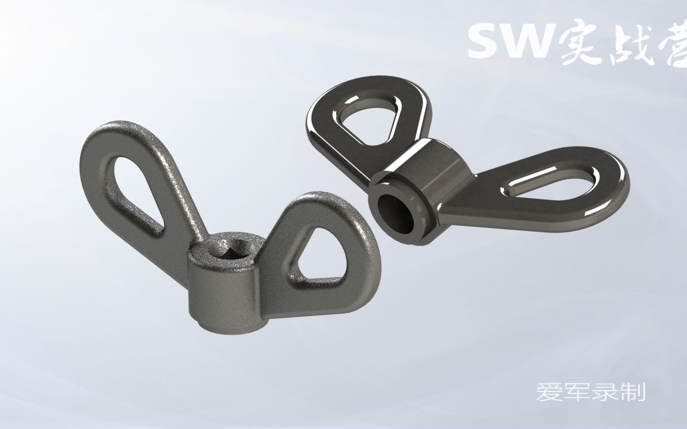 SolidWorks2020视频教程SW实战营绘制一个蝶形螺母的过程哔哩哔哩bilibili