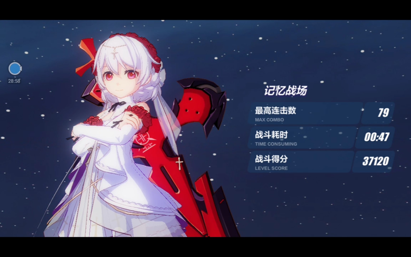 崩坏3沉灵单s月光单牛顿37120