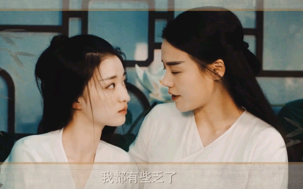 【昭惜相伴】【叶昭×柳惜音】经年后她阔步河山清旷,旧人间有我为她