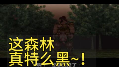 真三国无双2本传中文国语版 动画展示 成都攻略战 迷雾森林 哔哩哔哩 真三国无双2本传中文国语版 动画展示 成都攻略战 迷雾森林 哔哩哔哩