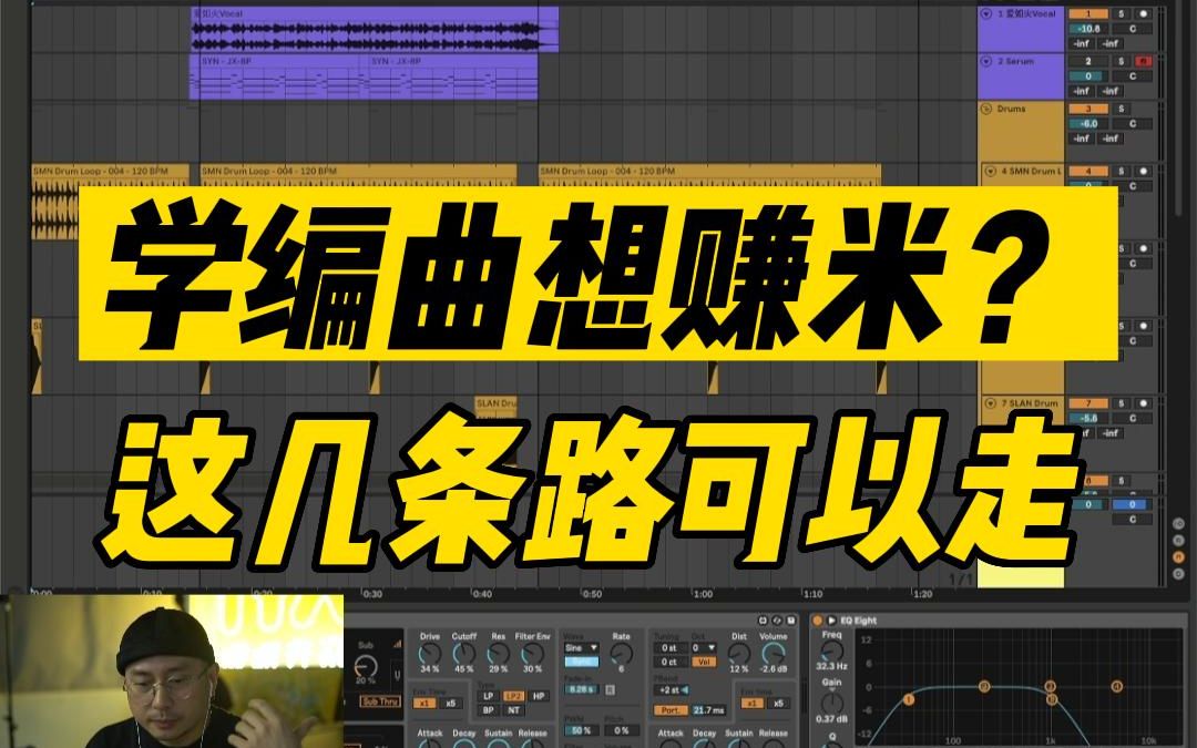 玩音乐饿不死!哔哩哔哩bilibili