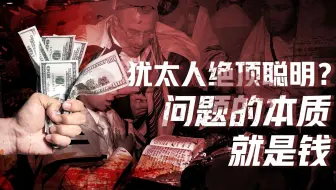 卢克文工作室】做一个自信的中国人:套用西方制度一定幸福?穷人心理