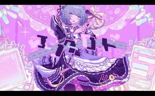 EnterLoad/かいりきベア*お暇oitoma【オリジナル】哔哩哔哩bilibili