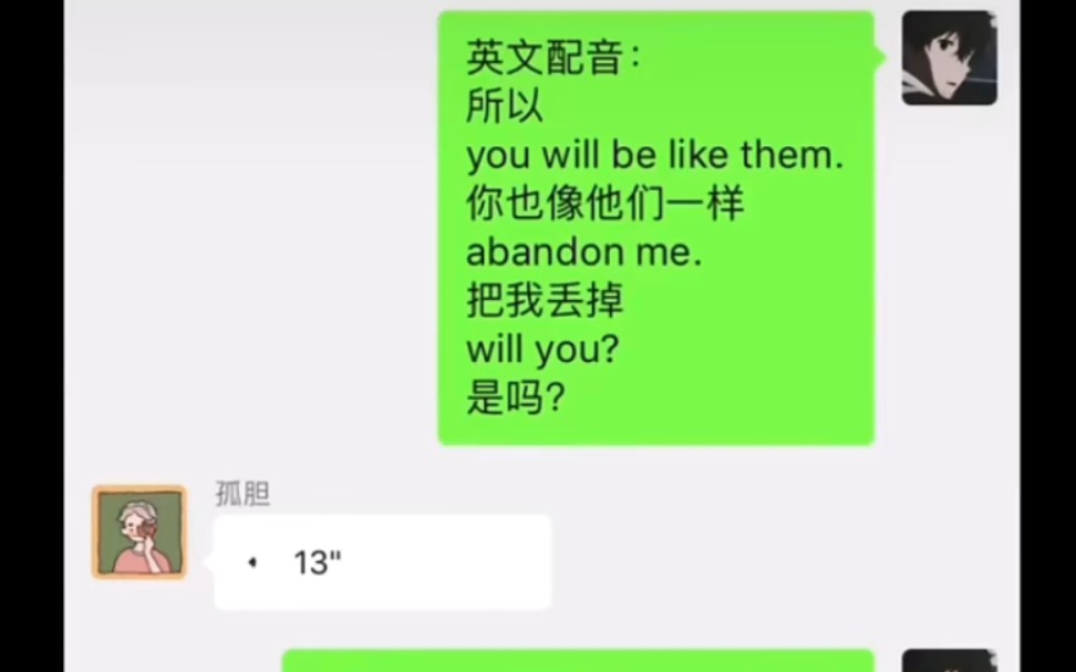 《散装英语》So u will be like them哔哩哔哩bilibili