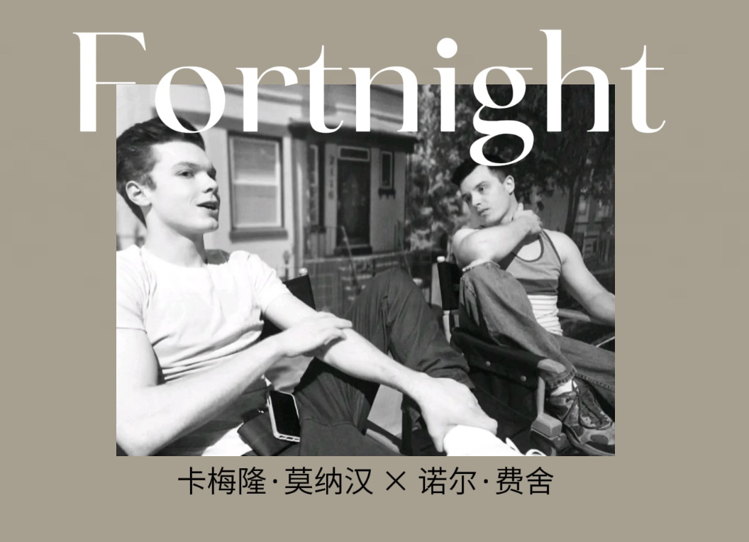 【rps】卡梅隆莫纳汉 ×诺尔费舍 |fortnight