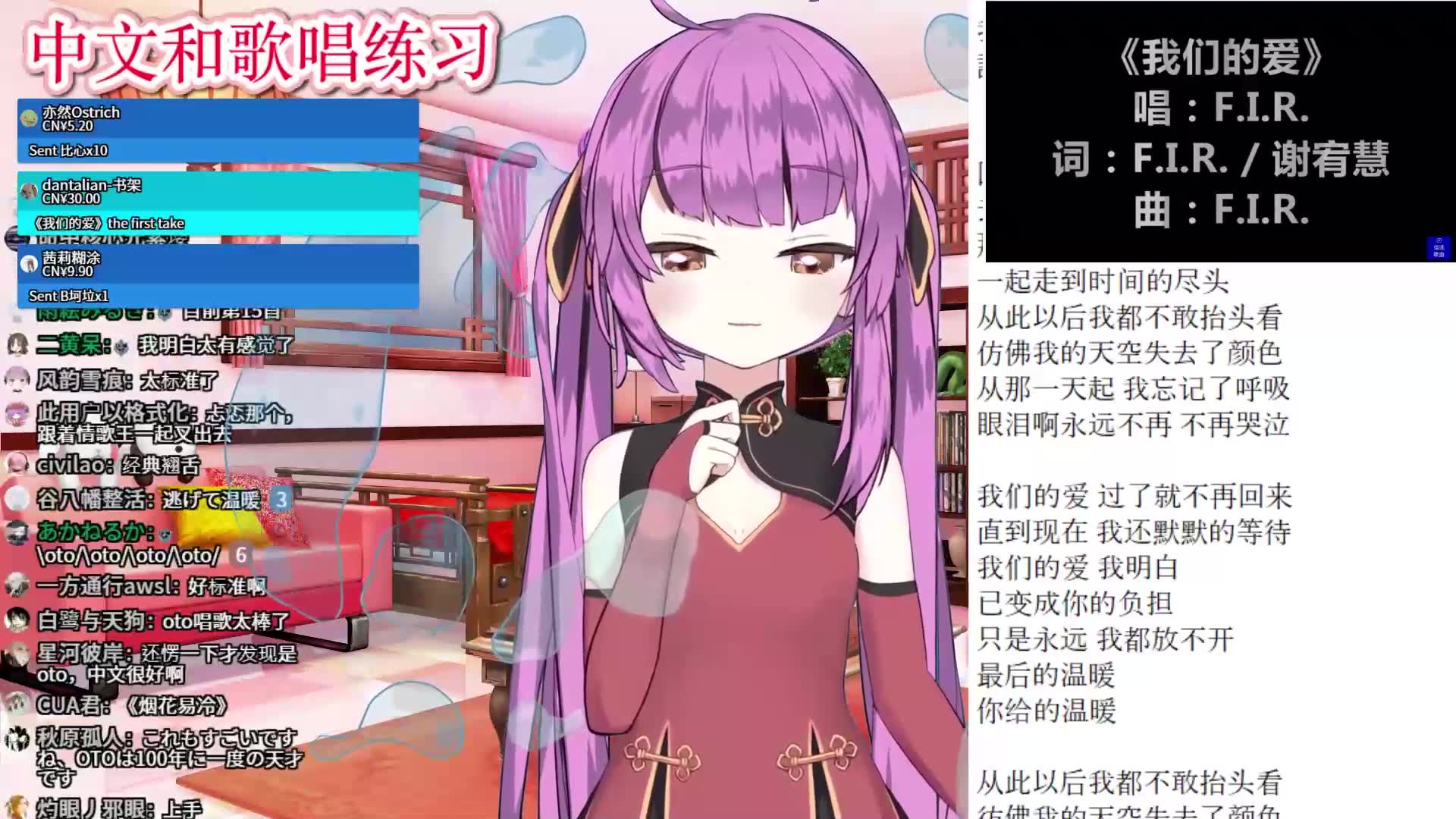 纯享乙女音oto20201112b限